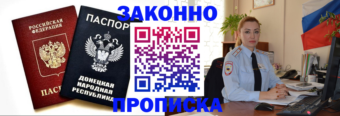 временная регистрация адрес в Лянторе